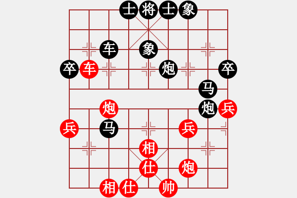 象棋棋譜圖片：顏成龍 先負 尚培峰 - 步數(shù)：60 