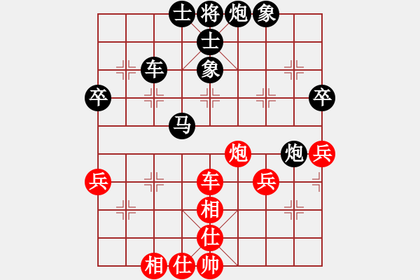 象棋棋譜圖片：顏成龍 先負 尚培峰 - 步數(shù)：74 