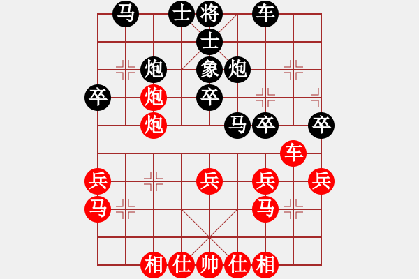 象棋棋譜圖片：孟嘗君[紅] -VS- 楓林綠葉[黑] - 步數(shù)：30 