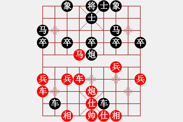 象棋棋譜圖片：凌波[紅] -VS- 橫才俊儒[黑] - 步數(shù)：30 