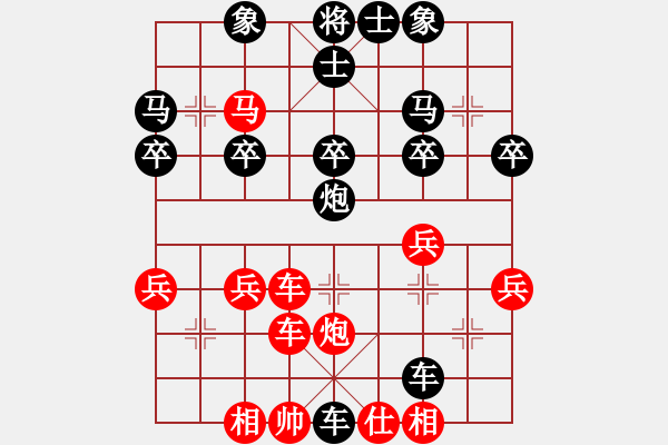 象棋棋譜圖片：凌波[紅] -VS- 橫才俊儒[黑] - 步數(shù)：36 