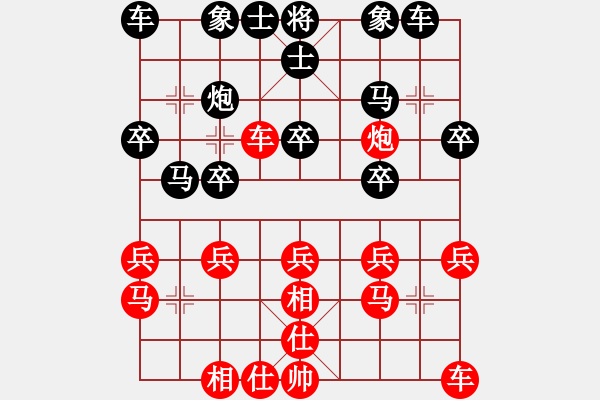 象棋棋譜圖片：塞北第一刀(1星)-負(fù)-純?nèi)松先A山(9星) - 步數(shù)：20 