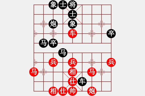 象棋棋譜圖片：塞北第一刀(1星)-負(fù)-純?nèi)松先A山(9星) - 步數(shù)：40 