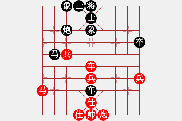 象棋棋譜圖片：塞北第一刀(1星)-負(fù)-純?nèi)松先A山(9星) - 步數(shù)：50 