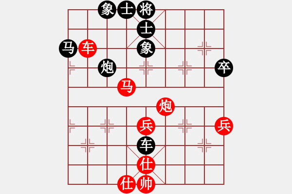 象棋棋譜圖片：塞北第一刀(1星)-負(fù)-純?nèi)松先A山(9星) - 步數(shù)：60 