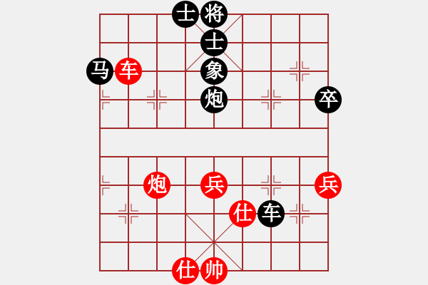 象棋棋譜圖片：塞北第一刀(1星)-負(fù)-純?nèi)松先A山(9星) - 步數(shù)：68 