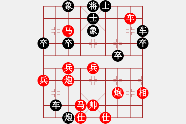 象棋棋譜圖片：天地戰(zhàn)斧(5段)-負(fù)-我愛狐貍精(5段) - 步數(shù)：50 