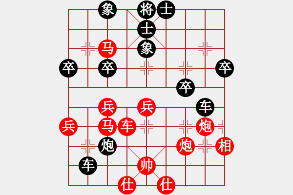 象棋棋譜圖片：天地戰(zhàn)斧(5段)-負(fù)-我愛狐貍精(5段) - 步數(shù)：60 