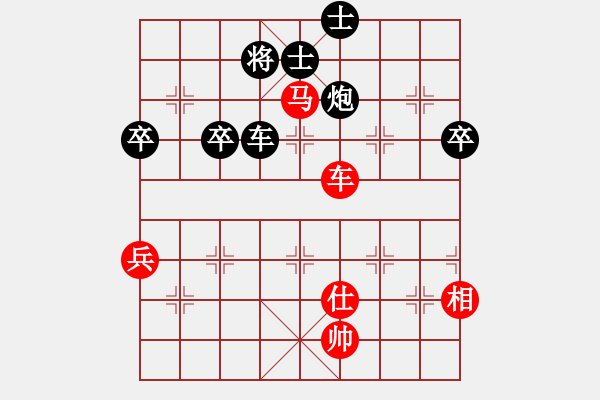 象棋棋譜圖片：天地戰(zhàn)斧(5段)-負(fù)-我愛狐貍精(5段) - 步數(shù)：98 