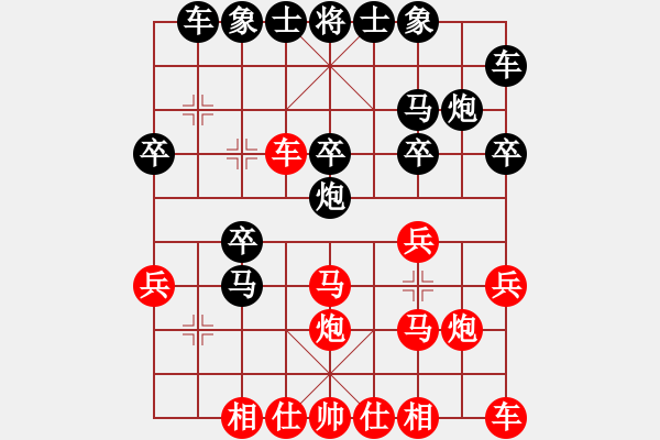 象棋棋譜圖片：習慣成自然(8段)-勝-下棋下棋(8段) - 步數(shù)：20 