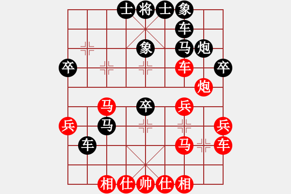 象棋棋譜圖片：習慣成自然(8段)-勝-下棋下棋(8段) - 步數(shù)：30 