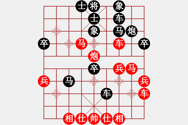 象棋棋譜圖片：習慣成自然(8段)-勝-下棋下棋(8段) - 步數(shù)：35 