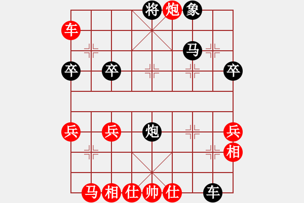 象棋棋譜圖片：百思不得棋解[575644877] -VS- 飛雪[1361199096] - 步數(shù)：40 