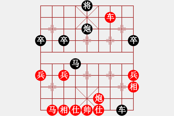 象棋棋譜圖片：百思不得棋解[575644877] -VS- 飛雪[1361199096] - 步數(shù)：50 