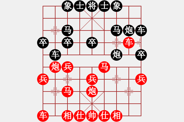 象棋棋譜圖片：正林傳媒杯新疆象棋擂臺(tái)賽第四周第三關(guān)張瀚鐳先勝蔣小虎 - 步數(shù)：20 