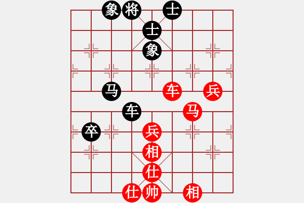 象棋棋譜圖片：正林傳媒杯新疆象棋擂臺(tái)賽第四周第三關(guān)張瀚鐳先勝蔣小虎 - 步數(shù)：80 