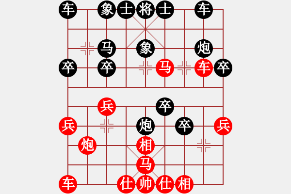 象棋棋谱图片：王者至尊(5段)-负-江南棋毒(2段) - 步数：30 