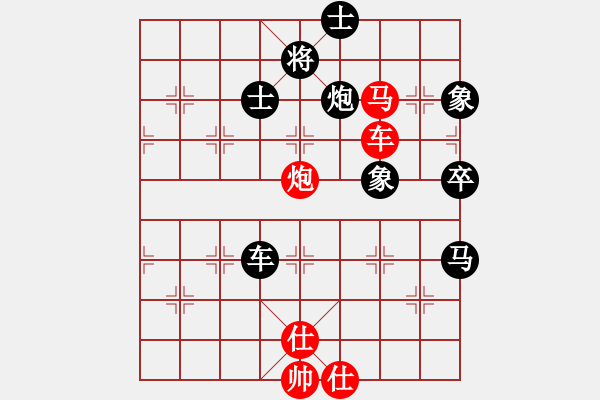 象棋棋譜圖片：岳西翠蘭(5段)-負(fù)-banzhu(9段) - 步數(shù)：100 