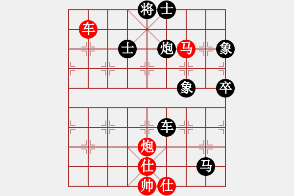 象棋棋譜圖片：岳西翠蘭(5段)-負(fù)-banzhu(9段) - 步數(shù)：110 