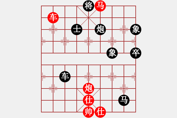 象棋棋譜圖片：岳西翠蘭(5段)-負(fù)-banzhu(9段) - 步數(shù)：116 