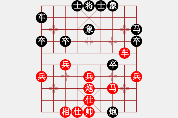 象棋棋譜圖片：岳西翠蘭(5段)-負(fù)-banzhu(9段) - 步數(shù)：30 