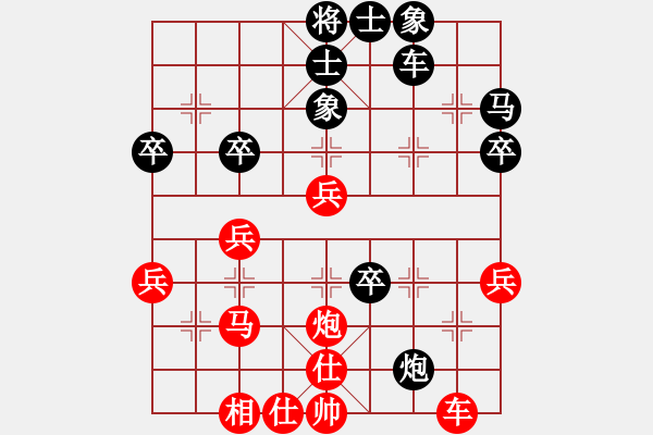 象棋棋譜圖片：岳西翠蘭(5段)-負(fù)-banzhu(9段) - 步數(shù)：40 