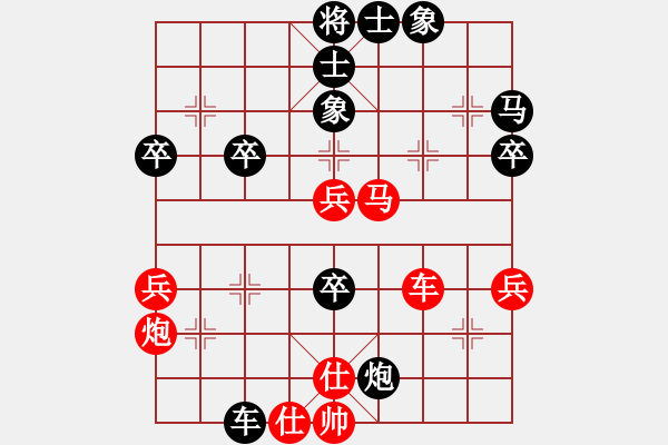 象棋棋譜圖片：岳西翠蘭(5段)-負(fù)-banzhu(9段) - 步數(shù)：50 