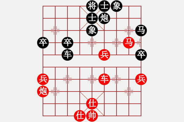 象棋棋譜圖片：岳西翠蘭(5段)-負(fù)-banzhu(9段) - 步數(shù)：60 