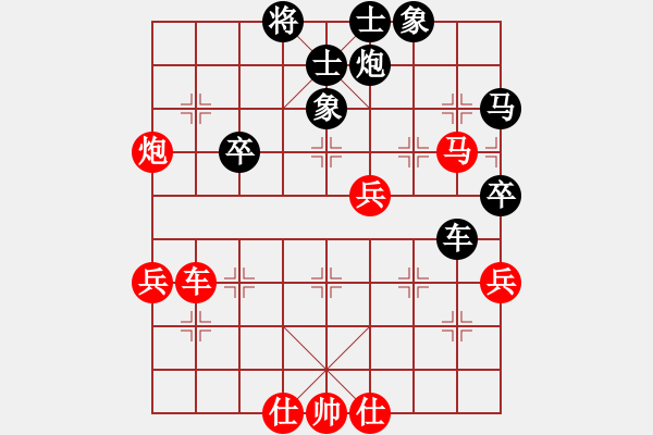 象棋棋譜圖片：岳西翠蘭(5段)-負(fù)-banzhu(9段) - 步數(shù)：70 