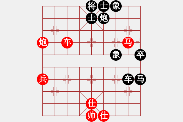 象棋棋譜圖片：岳西翠蘭(5段)-負(fù)-banzhu(9段) - 步數(shù)：80 