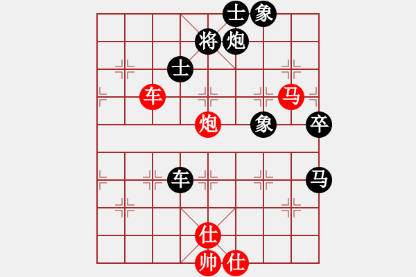 象棋棋譜圖片：岳西翠蘭(5段)-負(fù)-banzhu(9段) - 步數(shù)：90 