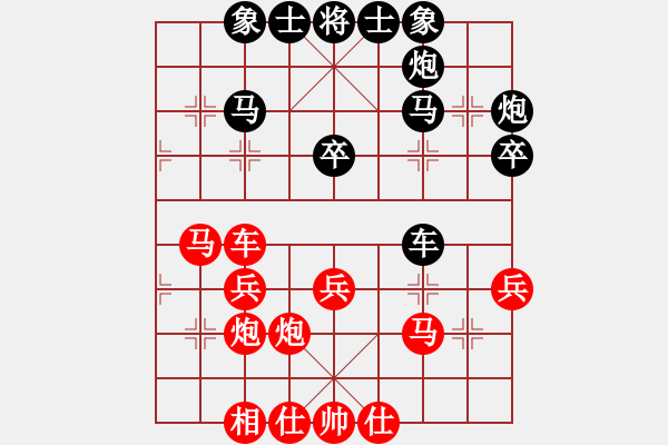 象棋棋譜圖片：第五輪農(nóng)行陽泉分行張義平（和）太原古交肖月清 - 步數(shù)：40 