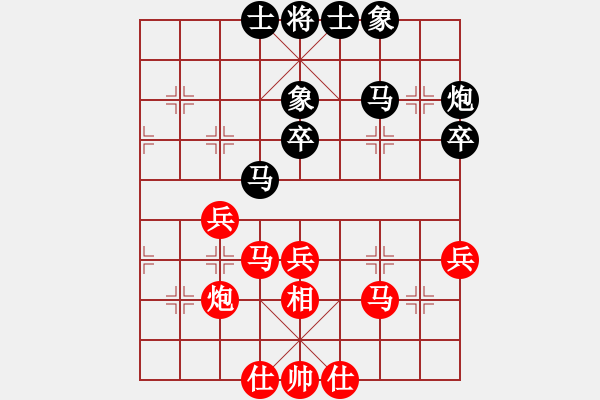 象棋棋譜圖片：第五輪農(nóng)行陽泉分行張義平（和）太原古交肖月清 - 步數(shù)：50 