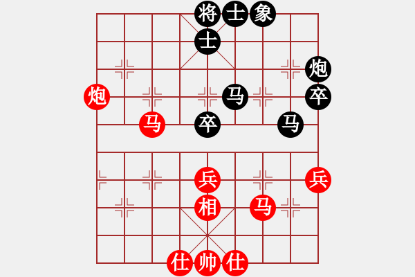 象棋棋譜圖片：第五輪農(nóng)行陽泉分行張義平（和）太原古交肖月清 - 步數(shù)：60 