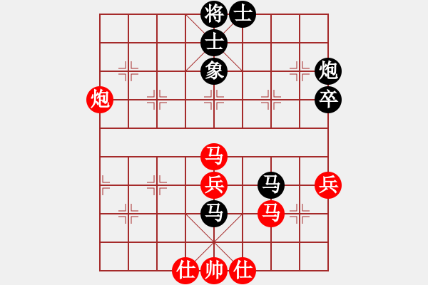 象棋棋譜圖片：第五輪農(nóng)行陽泉分行張義平（和）太原古交肖月清 - 步數(shù)：70 