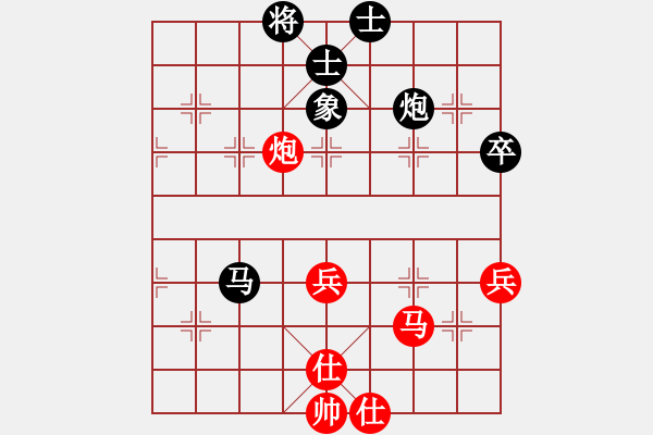 象棋棋譜圖片：第五輪農(nóng)行陽泉分行張義平（和）太原古交肖月清 - 步數(shù)：80 