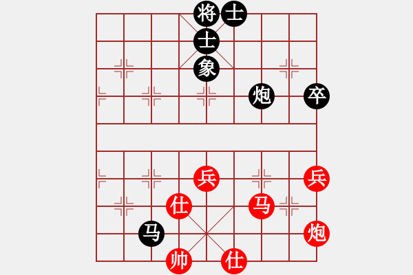 象棋棋譜圖片：第五輪農(nóng)行陽泉分行張義平（和）太原古交肖月清 - 步數(shù)：90 