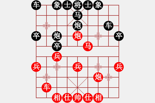 象棋棋譜圖片：邵陽(yáng)王天一(9段)-和-蘭州狼(9段) - 步數(shù)：30 