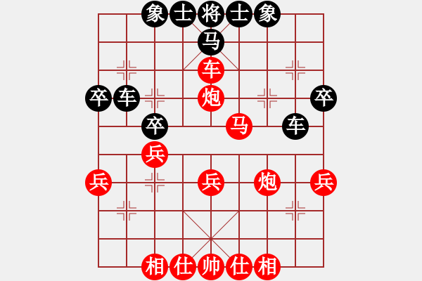 象棋棋譜圖片：邵陽(yáng)王天一(9段)-和-蘭州狼(9段) - 步數(shù)：40 