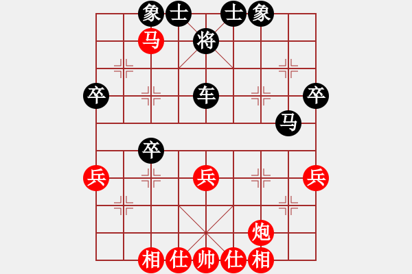 象棋棋譜圖片：邵陽(yáng)王天一(9段)-和-蘭州狼(9段) - 步數(shù)：50 