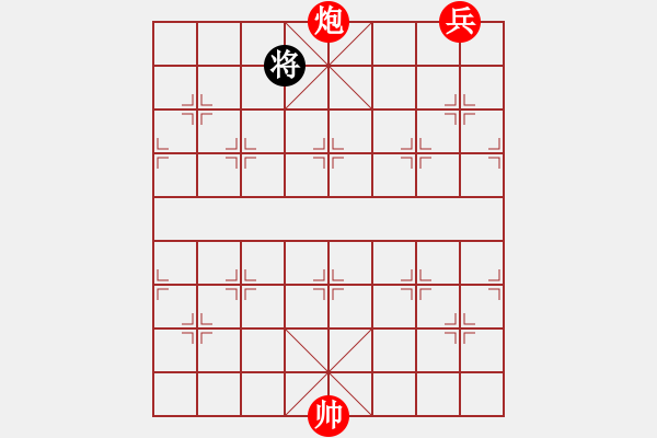 象棋棋譜圖片：靈丹換骨 - 步數(shù)：110 