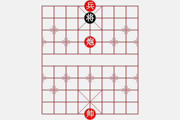 象棋棋譜圖片：靈丹換骨 - 步數(shù)：120 