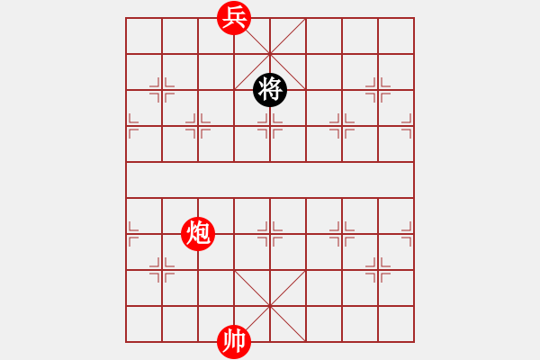 象棋棋譜圖片：靈丹換骨 - 步數(shù)：127 