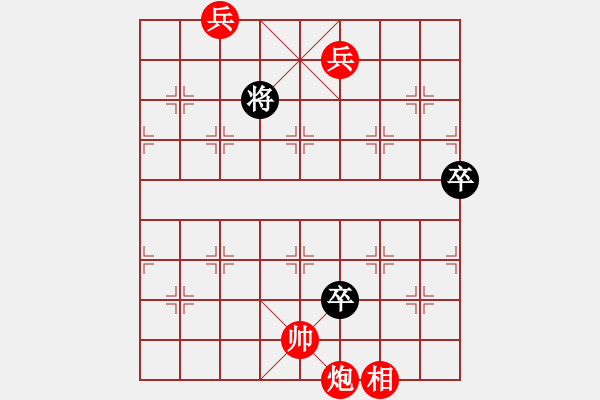 象棋棋譜圖片：靈丹換骨 - 步數(shù)：30 