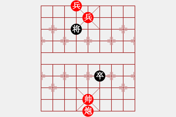 象棋棋譜圖片：靈丹換骨 - 步數(shù)：50 