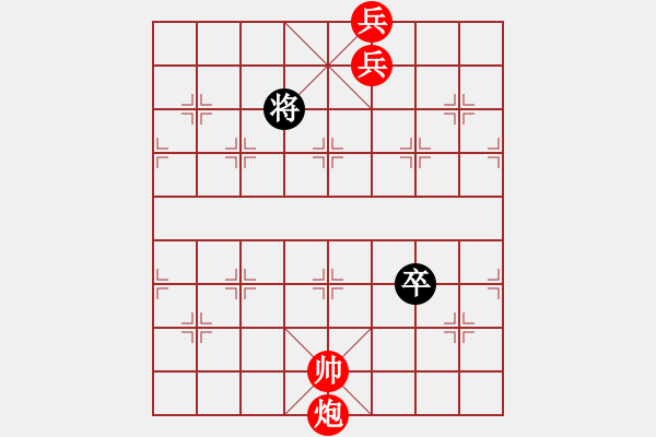 象棋棋譜圖片：靈丹換骨 - 步數(shù)：60 