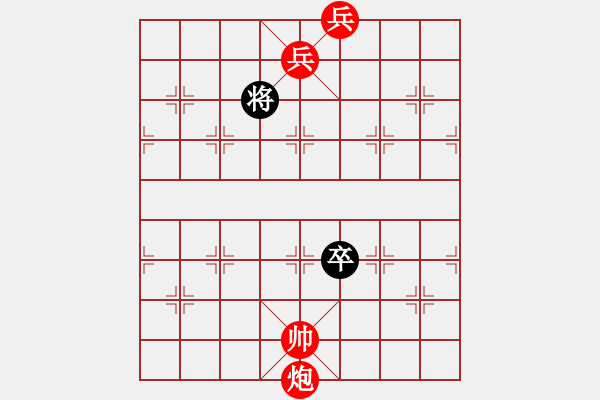 象棋棋譜圖片：靈丹換骨 - 步數(shù)：70 