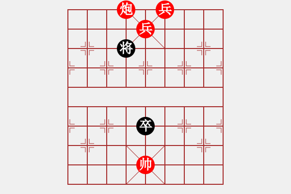 象棋棋譜圖片：靈丹換骨 - 步數(shù)：80 