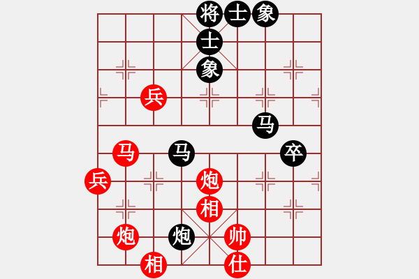 象棋棋譜圖片：未明棋妙(8段)-和-天涯鬼手(7段) - 步數(shù)：100 