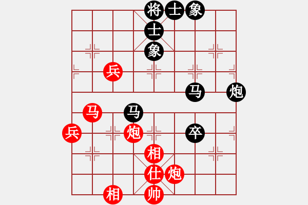 象棋棋譜圖片：未明棋妙(8段)-和-天涯鬼手(7段) - 步數(shù)：110 